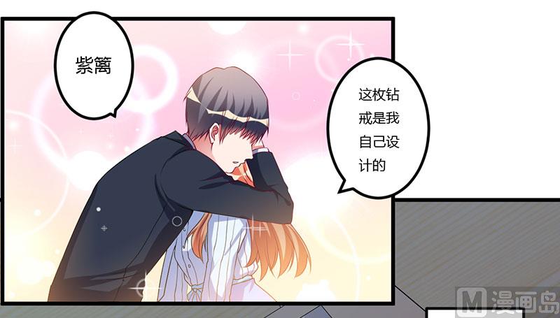 第43话 嫁给我吧-第43话