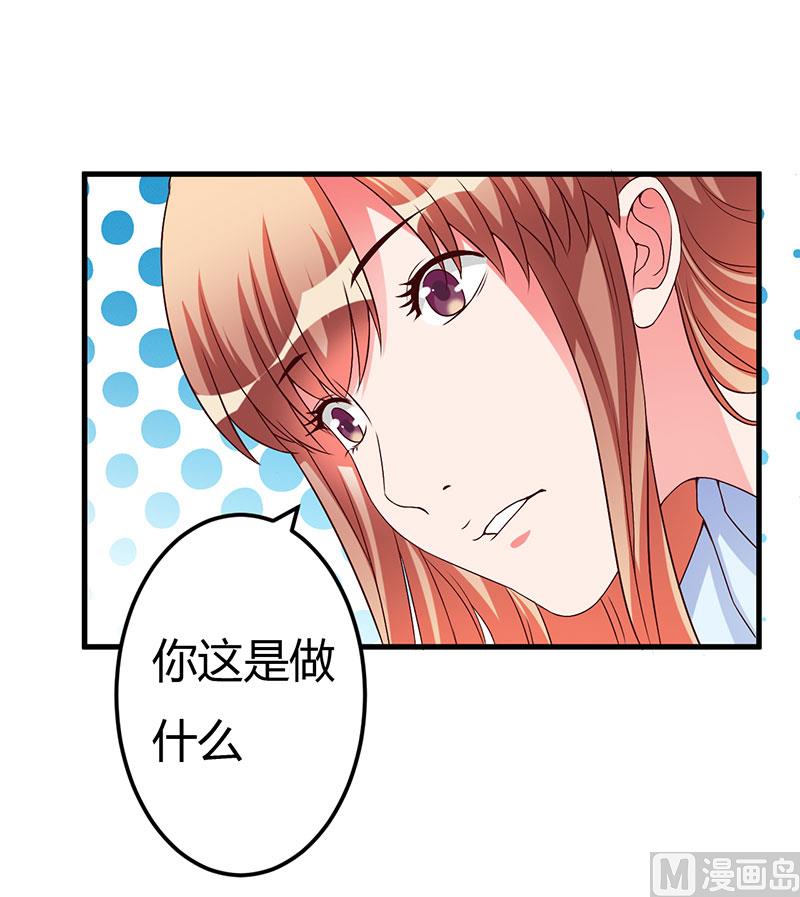 第43话 嫁给我吧-第43话