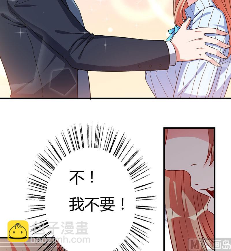 第43话 嫁给我吧-第43话