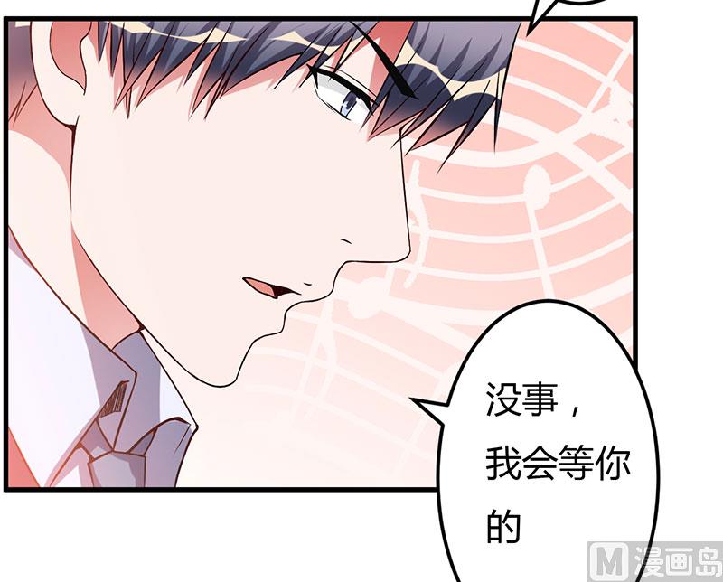 第43话 嫁给我吧-第43话