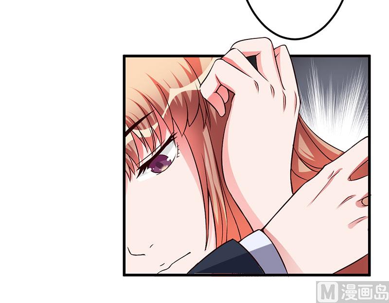 第43话 嫁给我吧-第43话