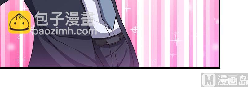 第43话 嫁给我吧-第43话