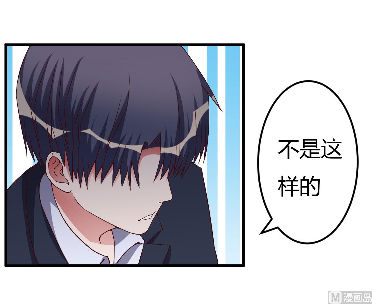 第43话 嫁给我吧-第43话