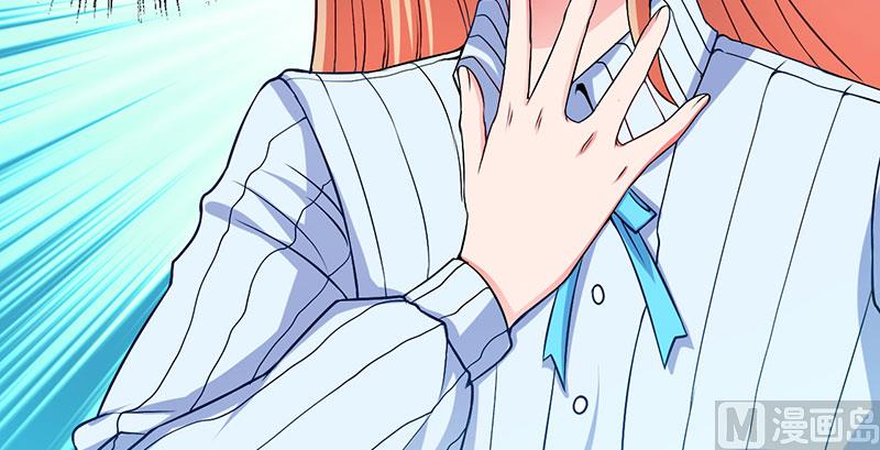 第45话 他竟然对我说一辈子-第45话