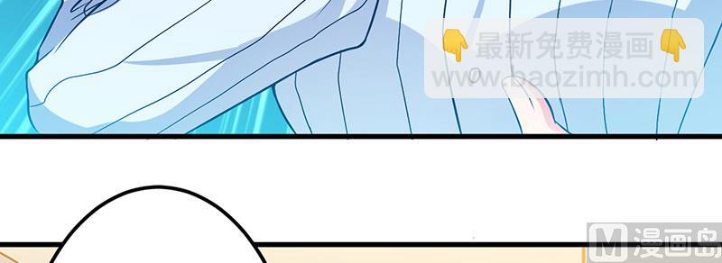第45话 他竟然对我说一辈子-第45话