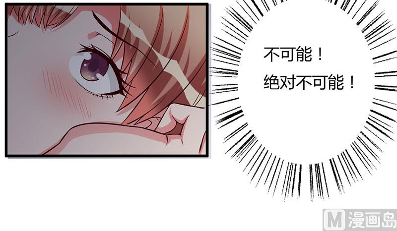 第45话 他竟然对我说一辈子-第45话
