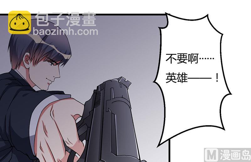 第45话 他竟然对我说一辈子-第45话
