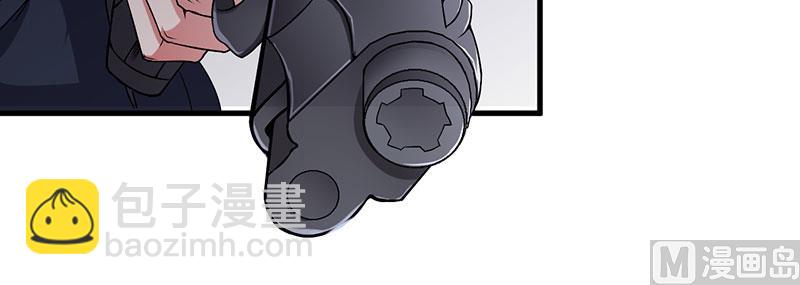 第45话 他竟然对我说一辈子-第45话
