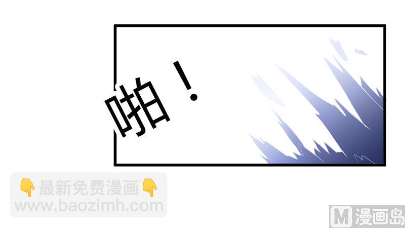 第45话 他竟然对我说一辈子-第45话