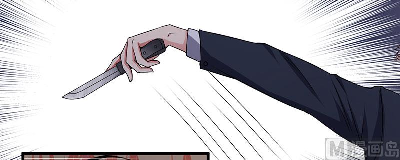 第45话 他竟然对我说一辈子-第45话