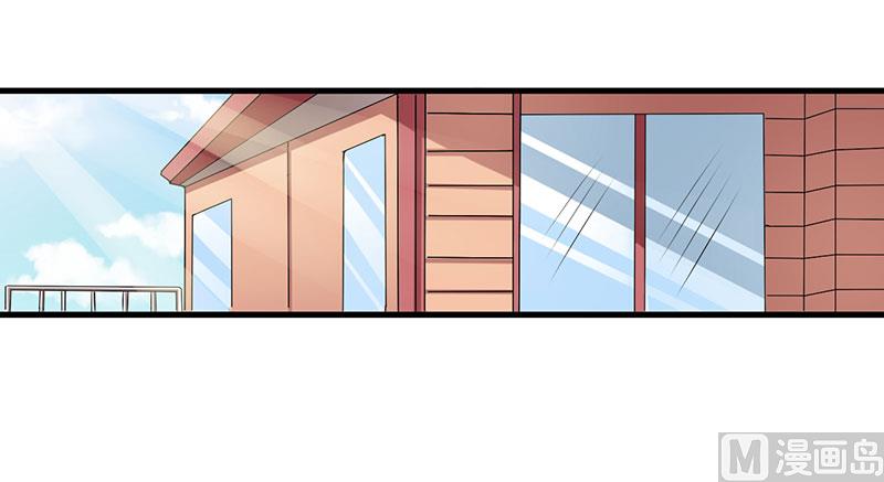 第45话 他竟然对我说一辈子-第45话