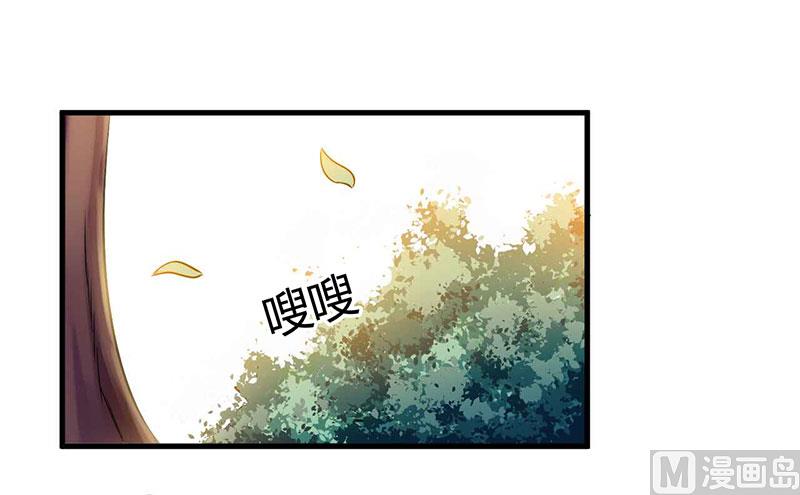 第47话 我对你没兴趣-第47话