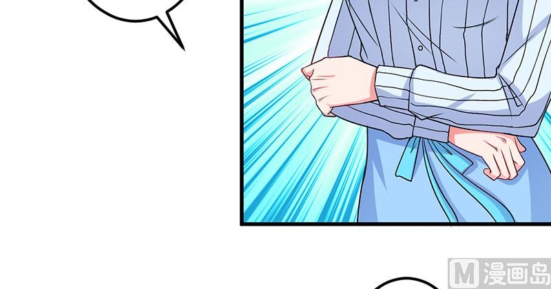 第47话 我对你没兴趣-第47话