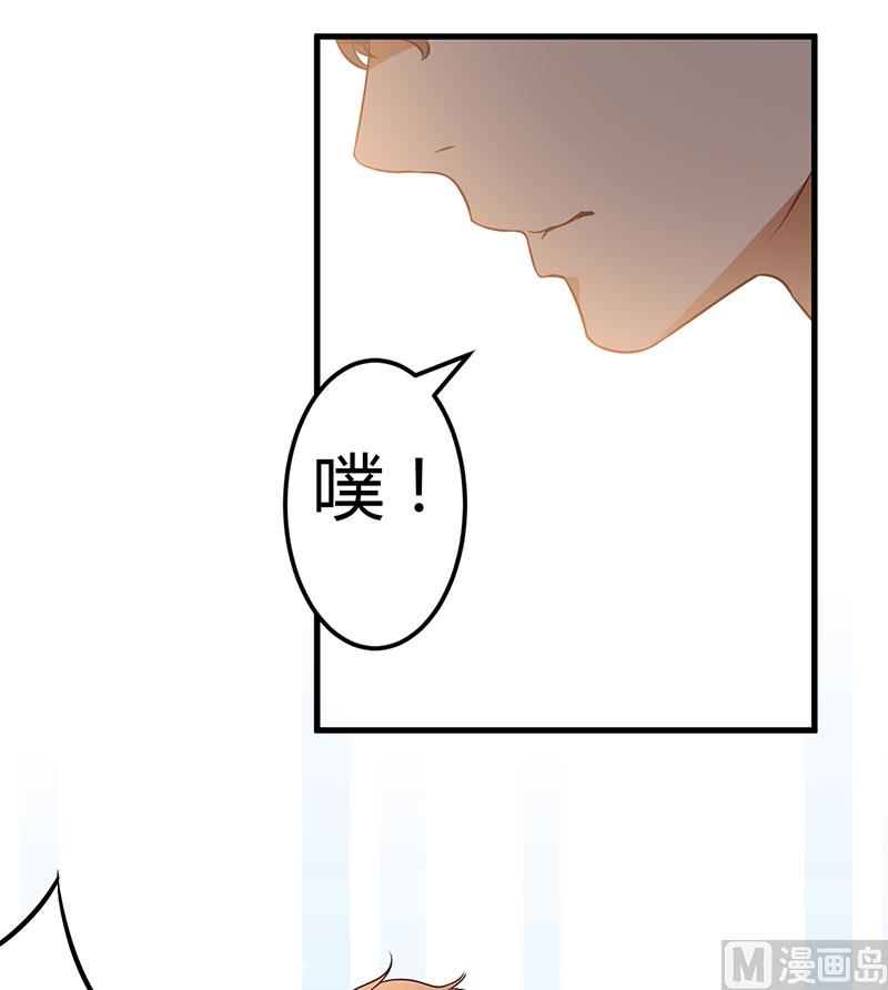 第47话 我对你没兴趣-第47话