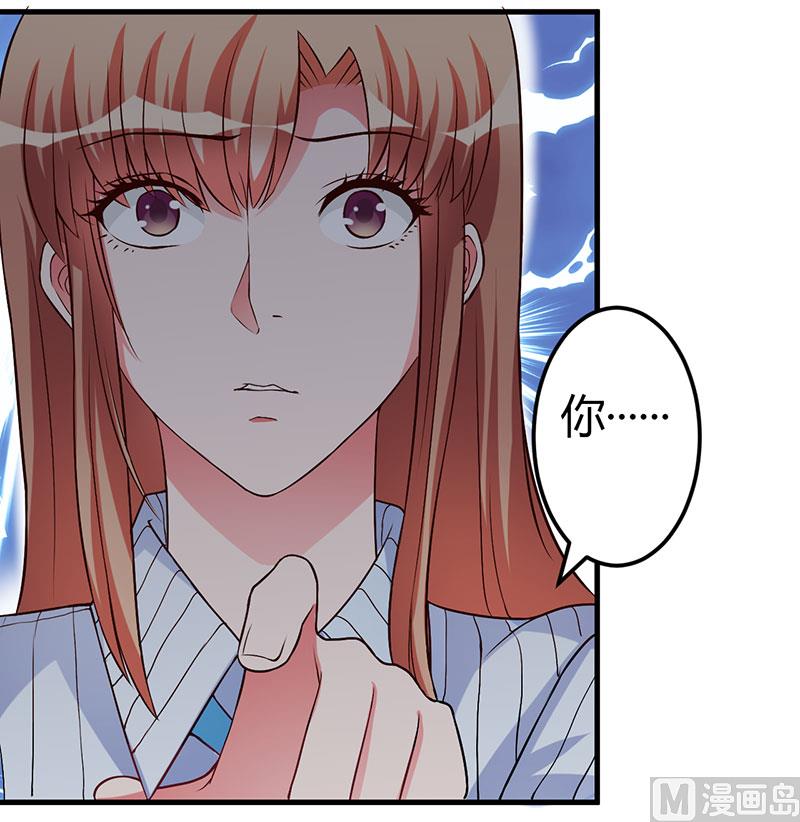第47话 我对你没兴趣-第47话