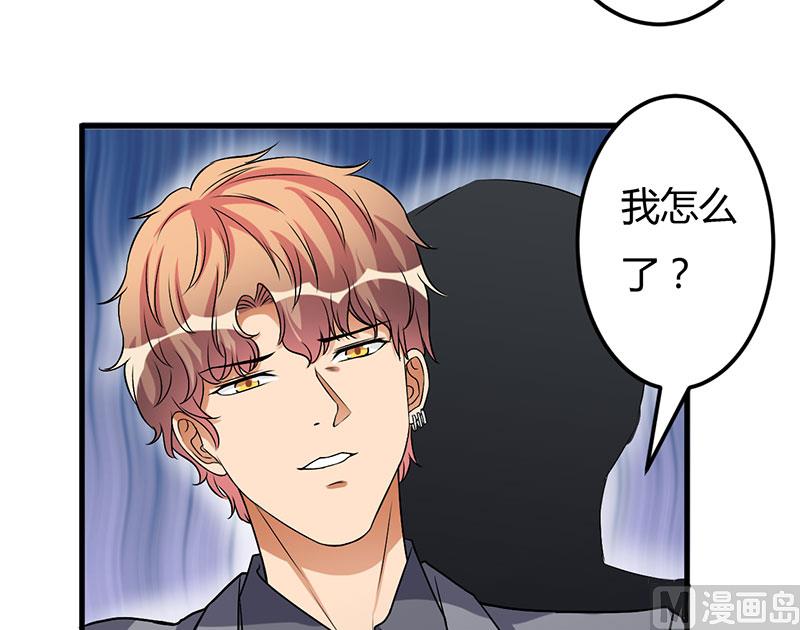 第47话 我对你没兴趣-第47话