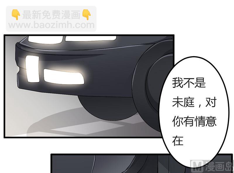 第47话 我对你没兴趣-第47话