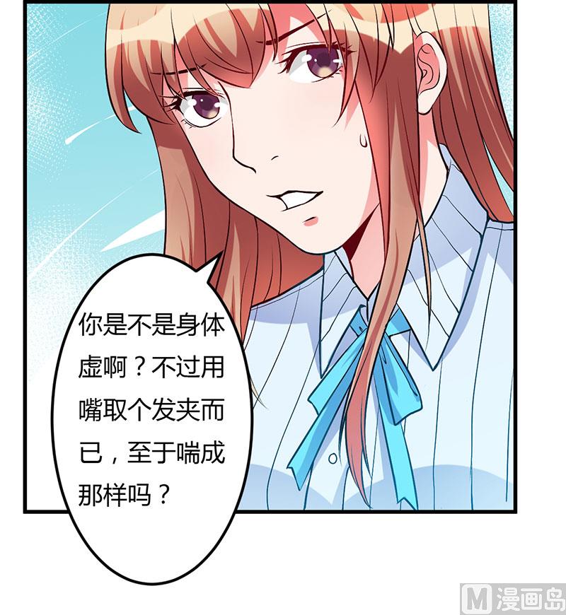 第49话 你们的目的-第49话