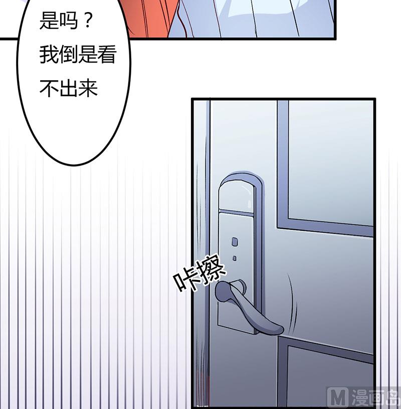 第49话 你们的目的-第49话