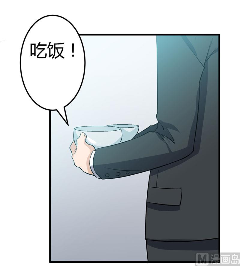 第49话 你们的目的-第49话