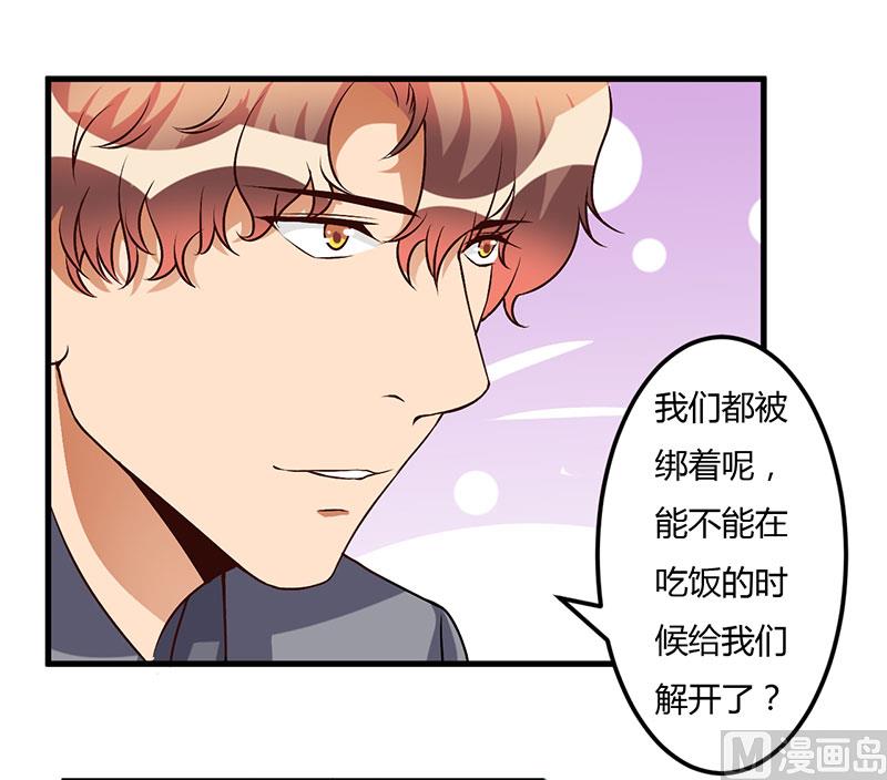 第49话 你们的目的-第49话