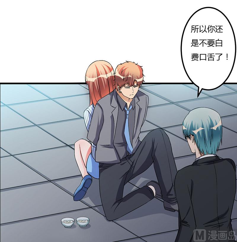 第49话 你们的目的-第49话