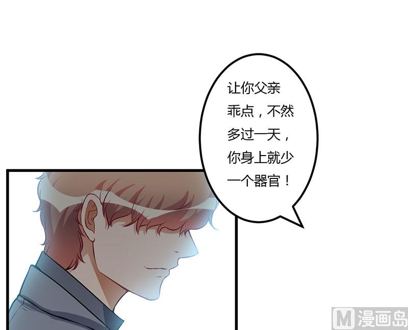 第49话 你们的目的-第49话