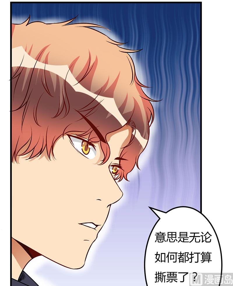 第49话 你们的目的-第49话