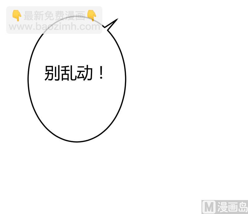 第49话 你们的目的-第49话