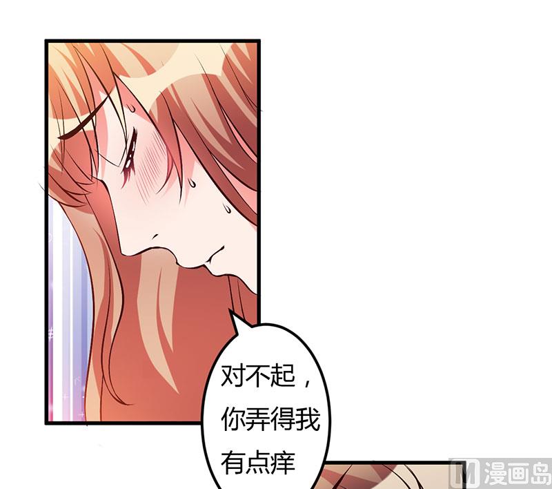 第49话 你们的目的-第49话