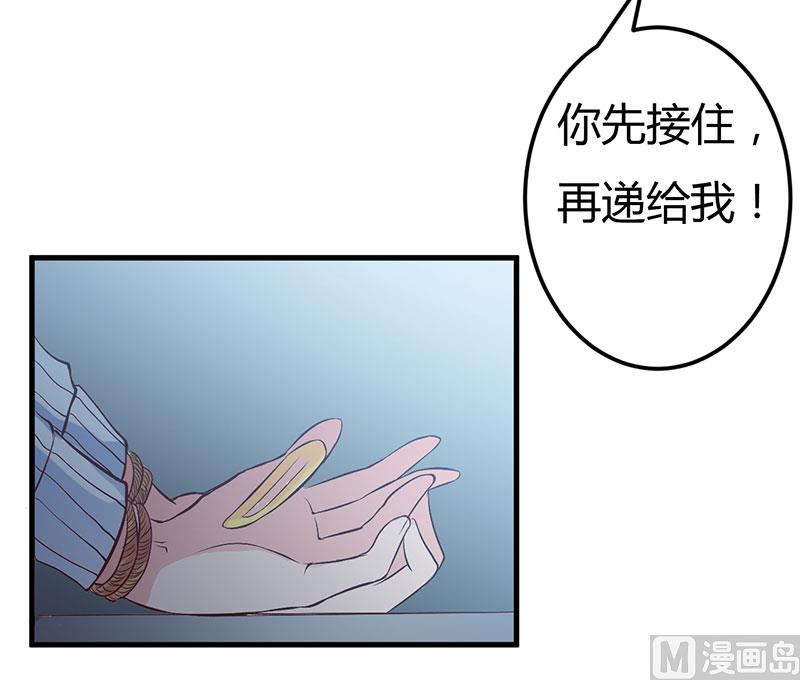 第49话 你们的目的-第49话