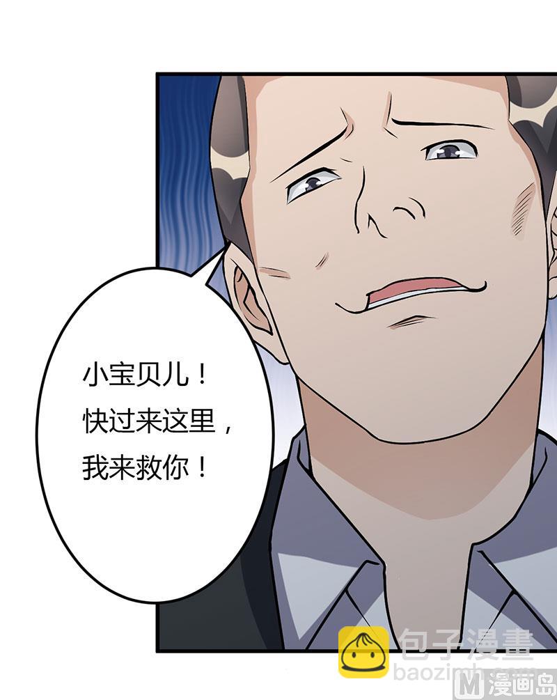 第51话 请开始你的表演-第51话