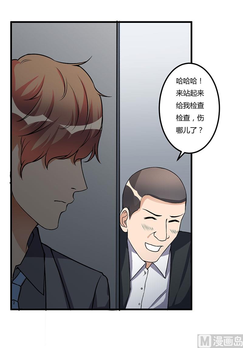第51话 请开始你的表演-第51话
