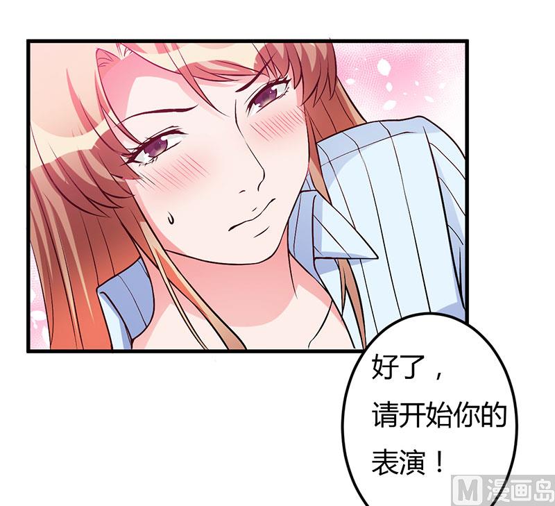 第51话 请开始你的表演-第51话