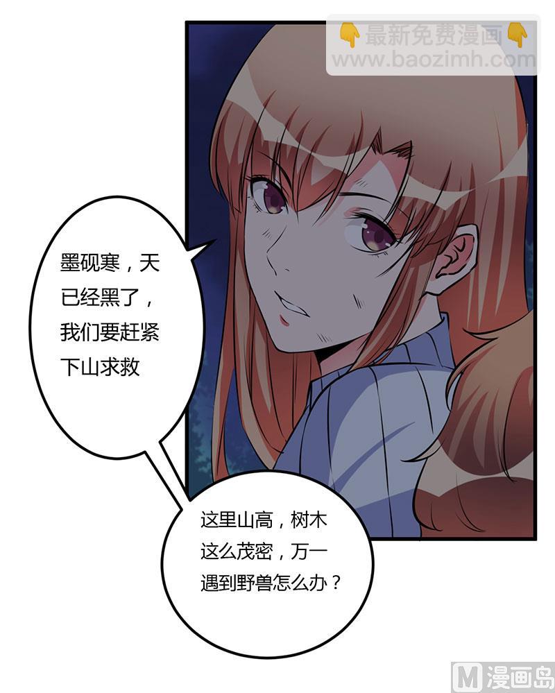第53话 来接我们-第53话