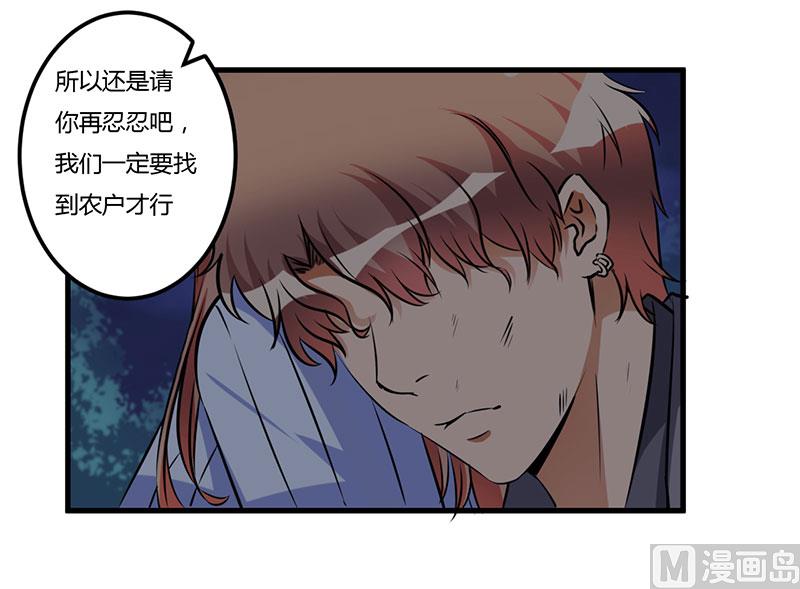 第53话 来接我们-第53话
