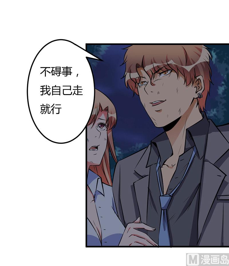 第53话 来接我们-第53话