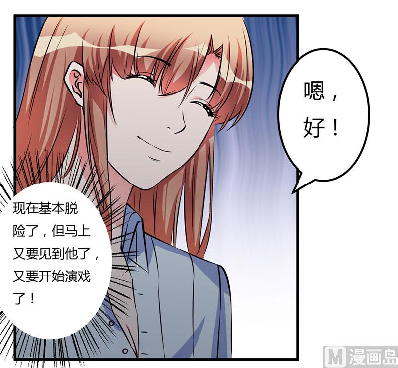 第53话 来接我们-第53话