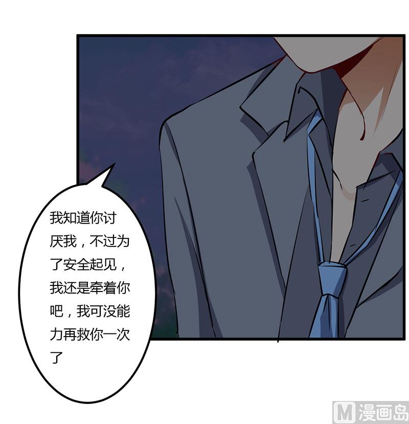第53话 来接我们-第53话