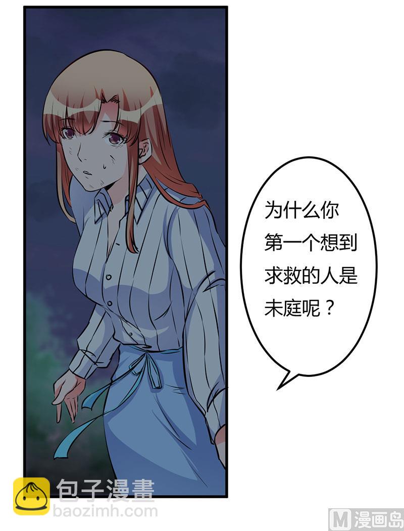 第53话 来接我们-第53话