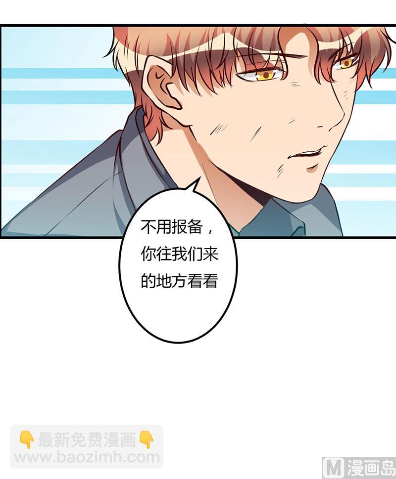 第53话 来接我们-第53话