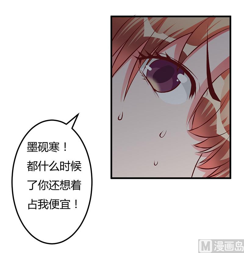 第53话 来接我们-第53话