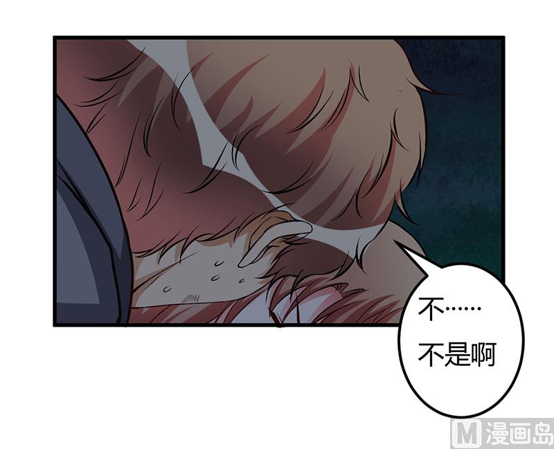 第53话 来接我们-第53话