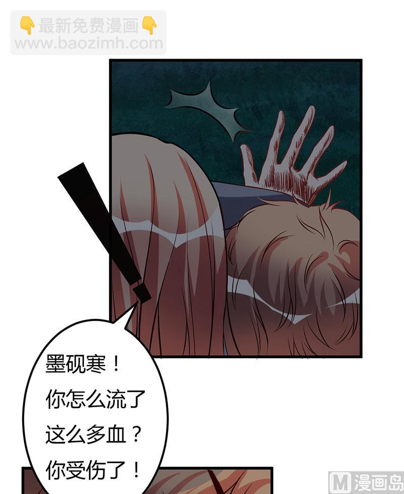 第53话 来接我们-第53话