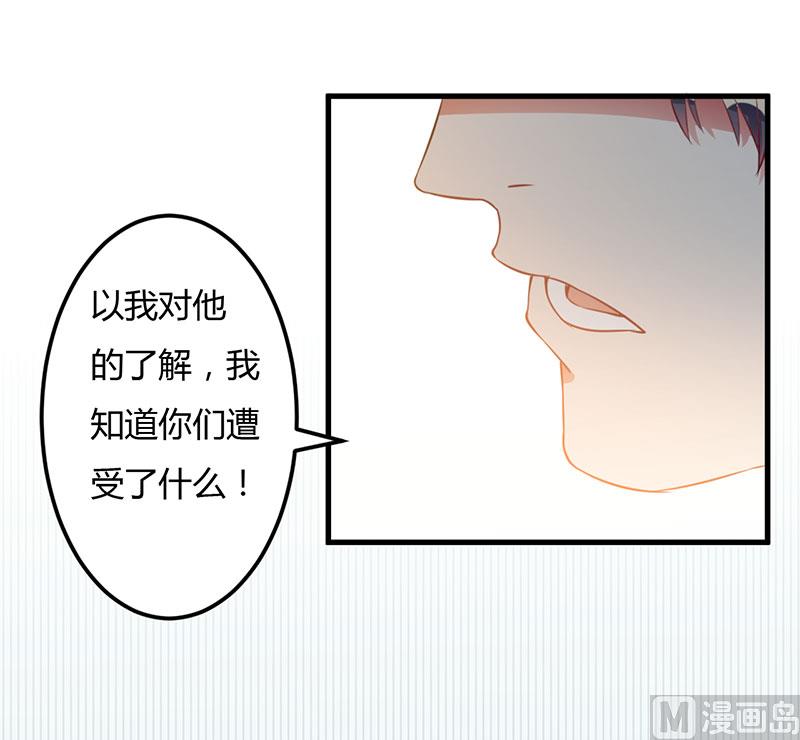 第55话 我吃醋了-第55话