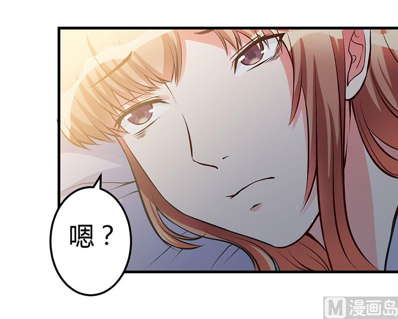第55话 我吃醋了-第55话