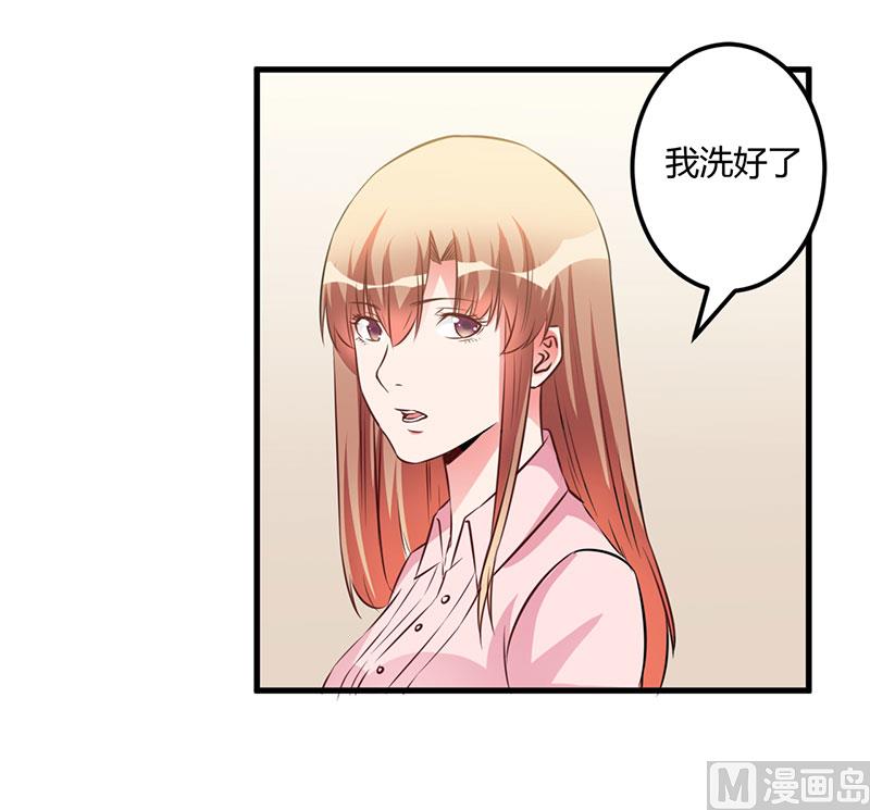 第55话 我吃醋了-第55话