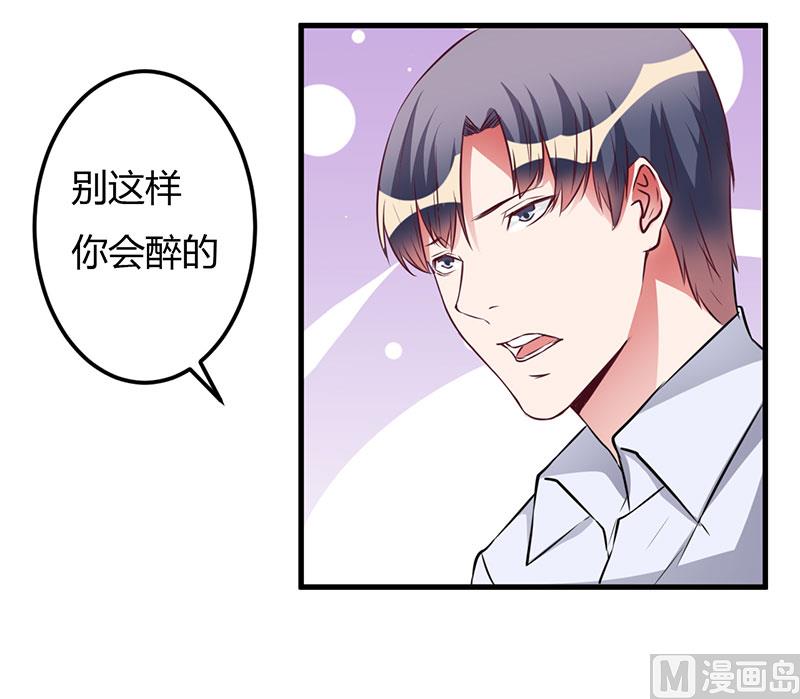 第55话 我吃醋了-第55话