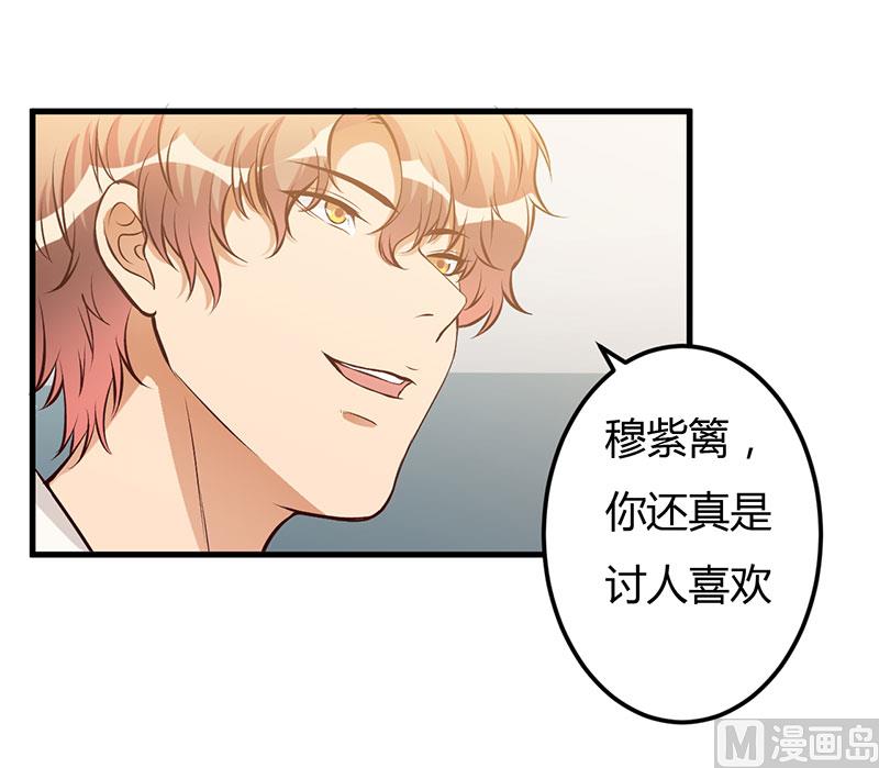 第57话 我妈的干女儿-第57话