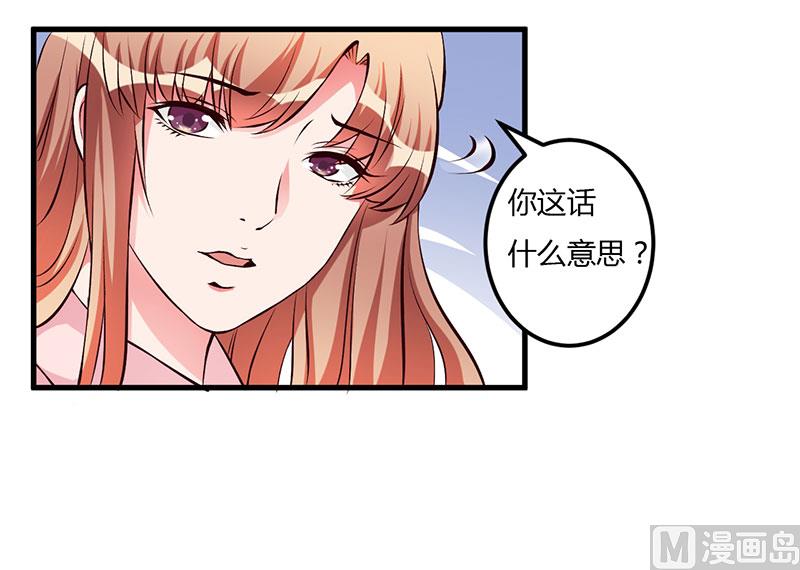 第57话 我妈的干女儿-第57话